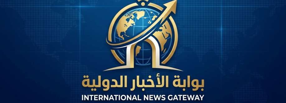 بوابة الاخبار الدولية