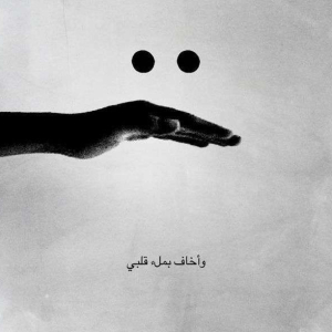 محمود بركات