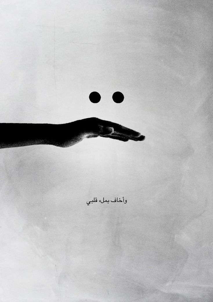 محمود بركات
