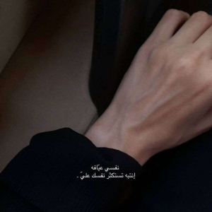 جود المساعيد