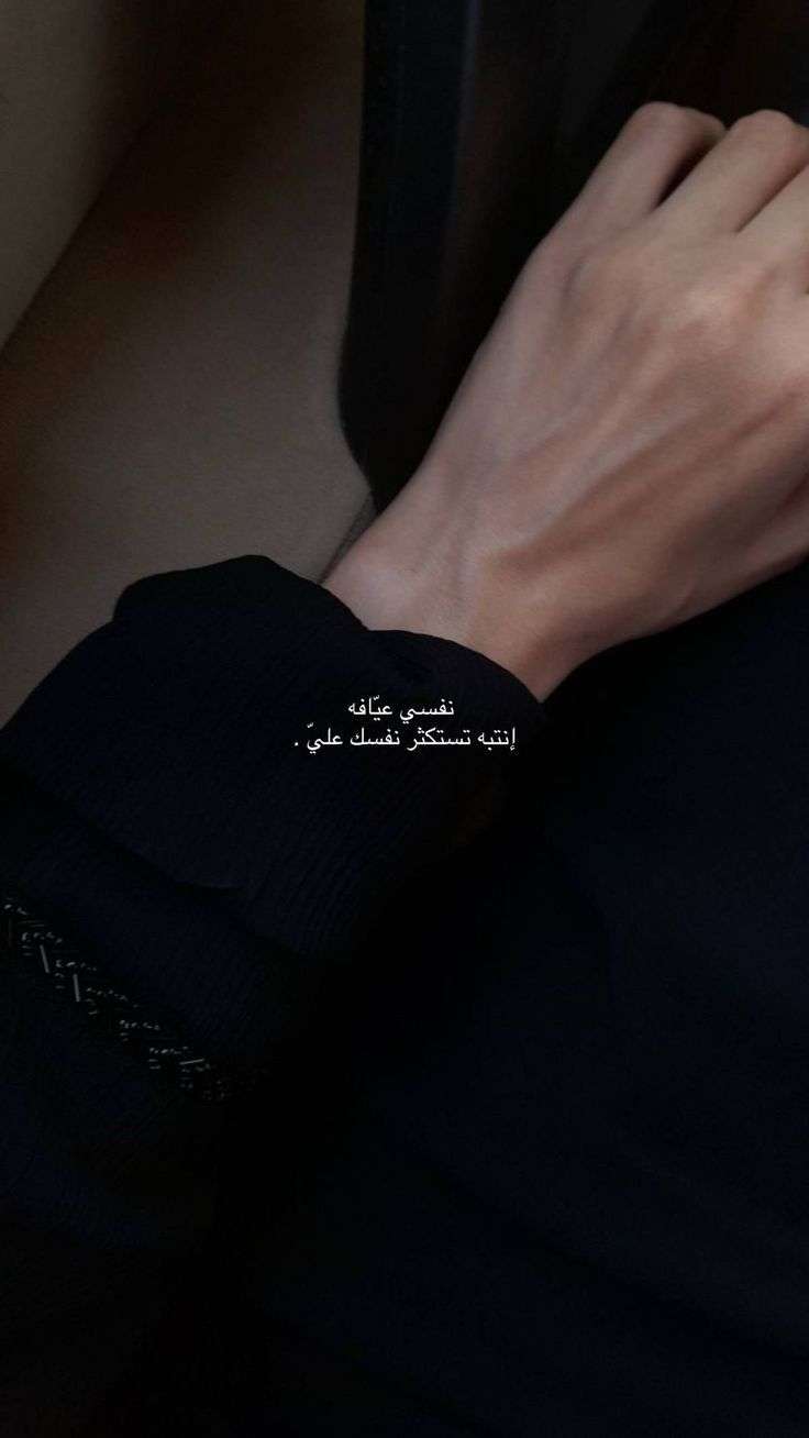 جود المساعيد