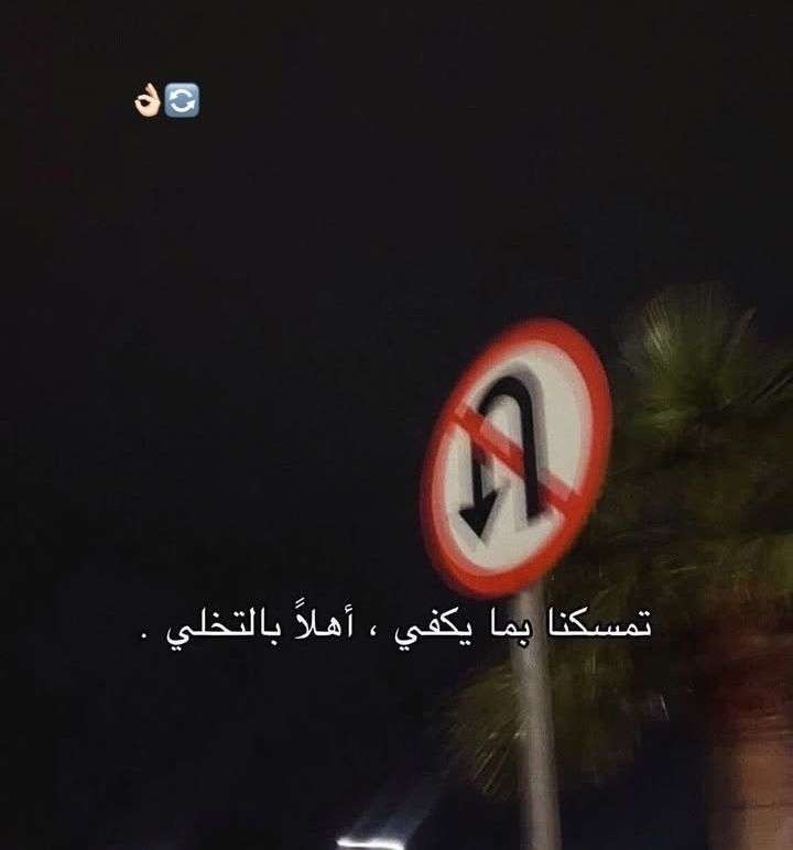 ثامر العنبر