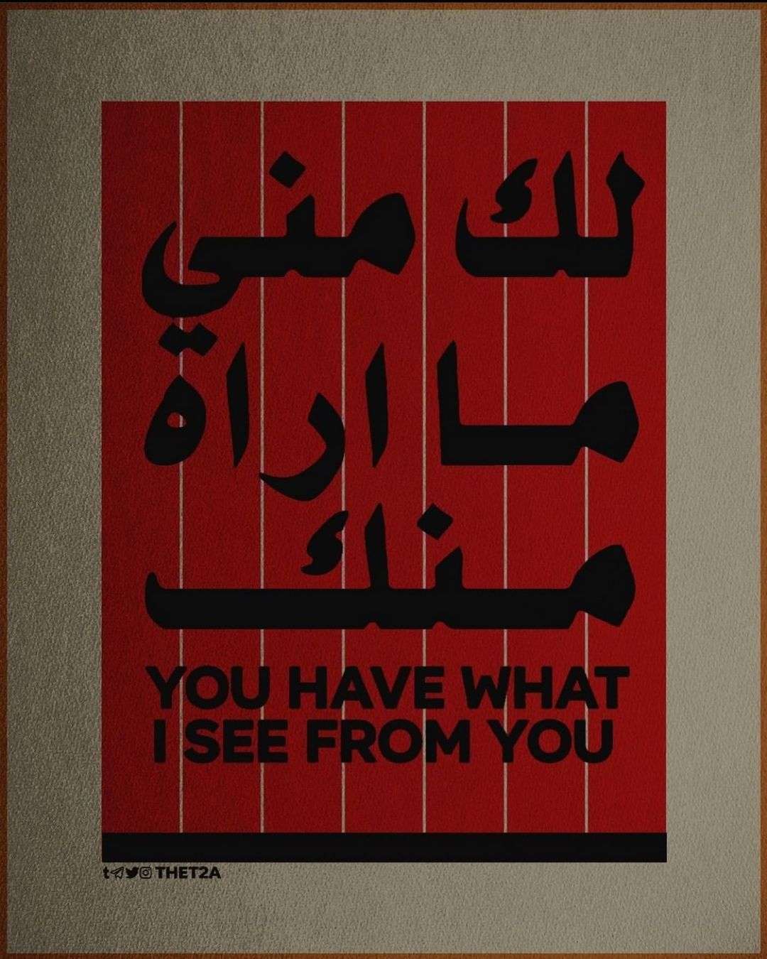 ايهم سعادة