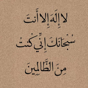 لينا الدربي