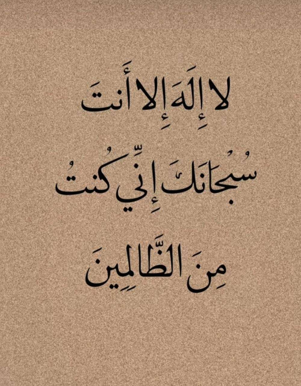 لينا الدربي