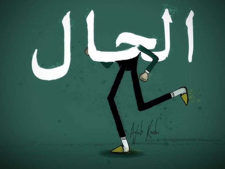 ياسين الدويري