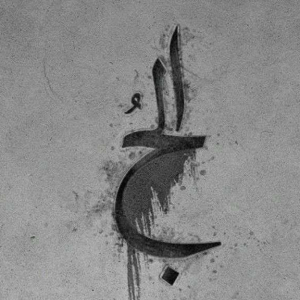 ibraheem abdelrahman