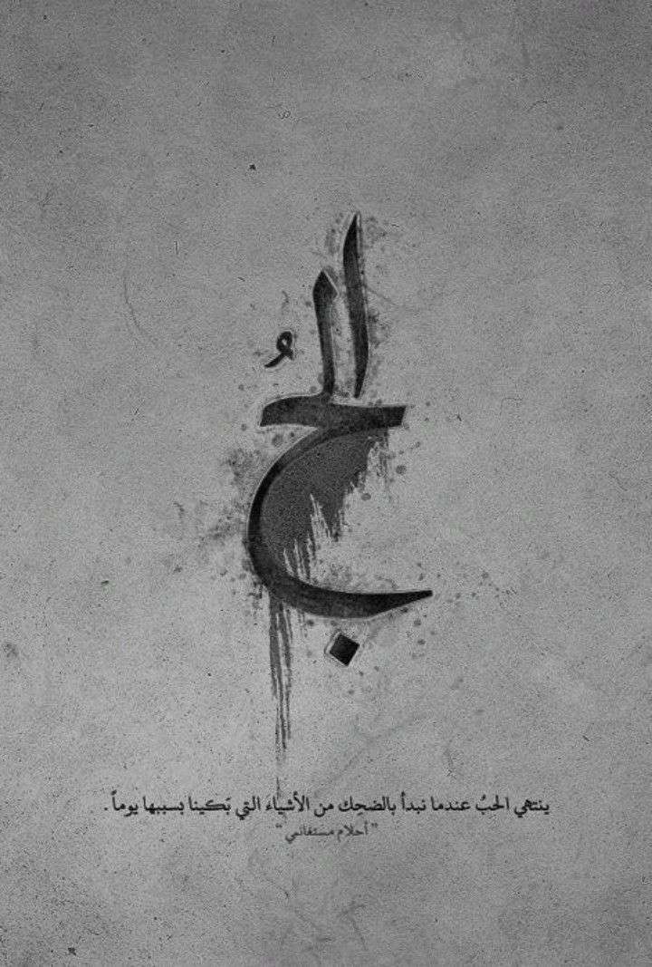 ibraheem abdelrahman