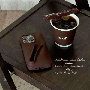 هبة حماد