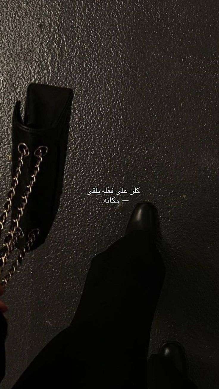 ليان الروابعة