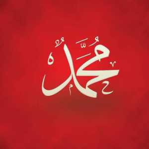 بَلِّغُوا عَنِّي وَلَوْ آيَةً