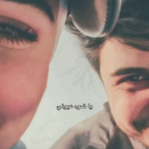 جومان الطريفي