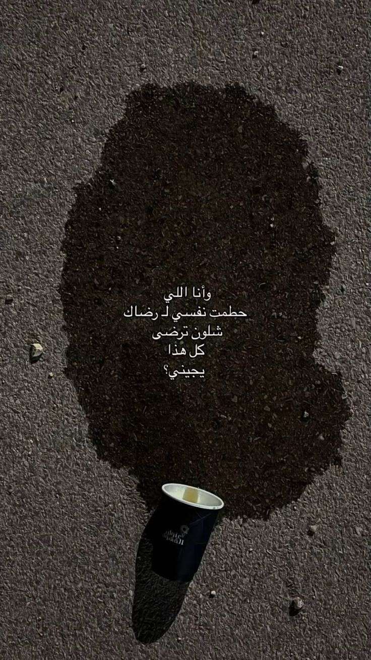 amal qattan