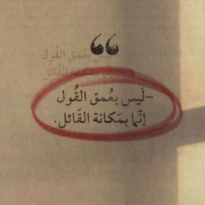 عمر الهنيدي