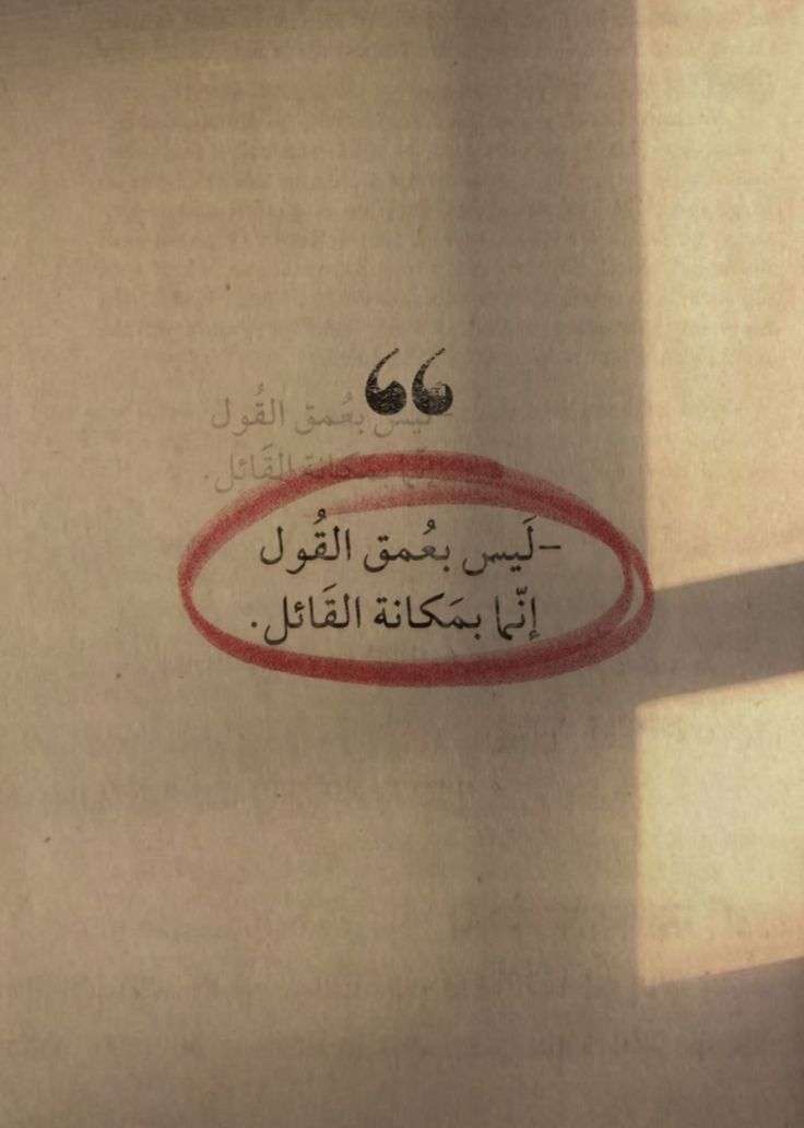 عمر الهنيدي