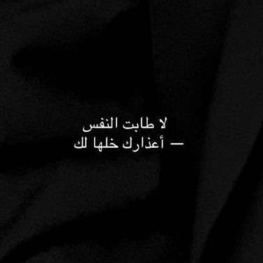 فادي القطارنة