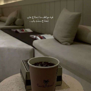 دانا دويكات