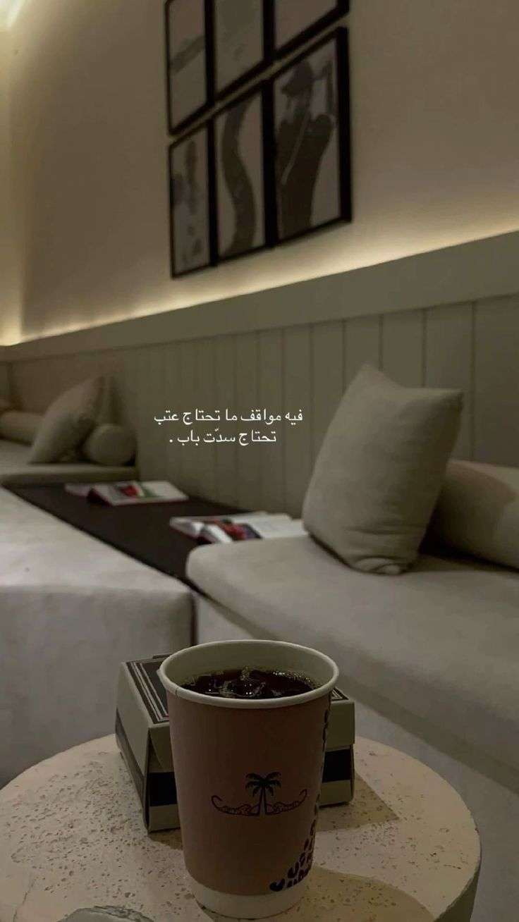 دانا دويكات