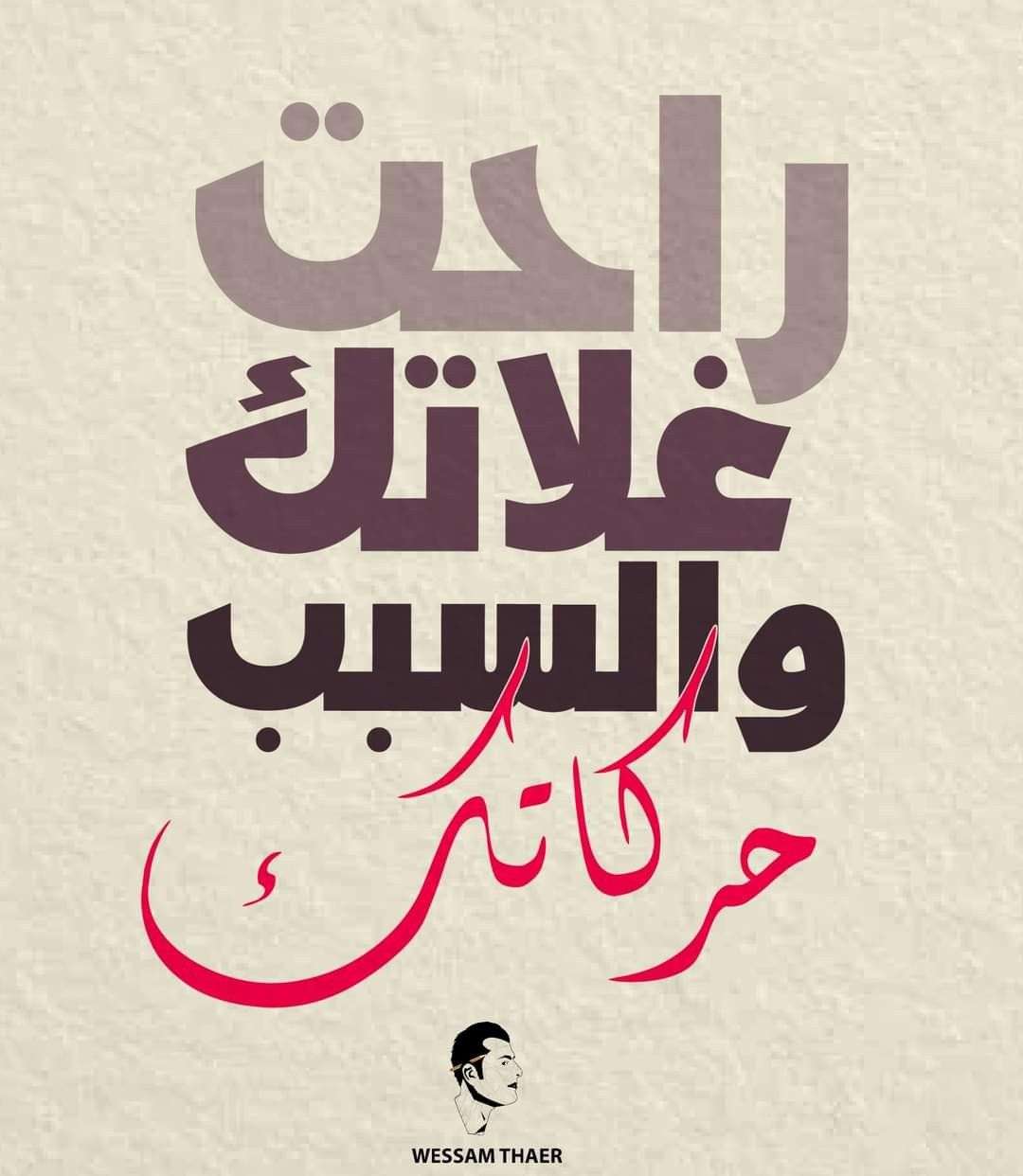 نورا القاسم