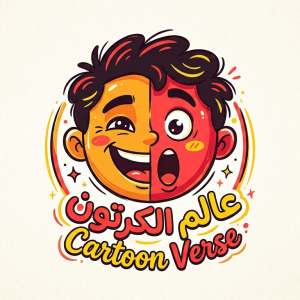 عالم الكرتون Profile Picture