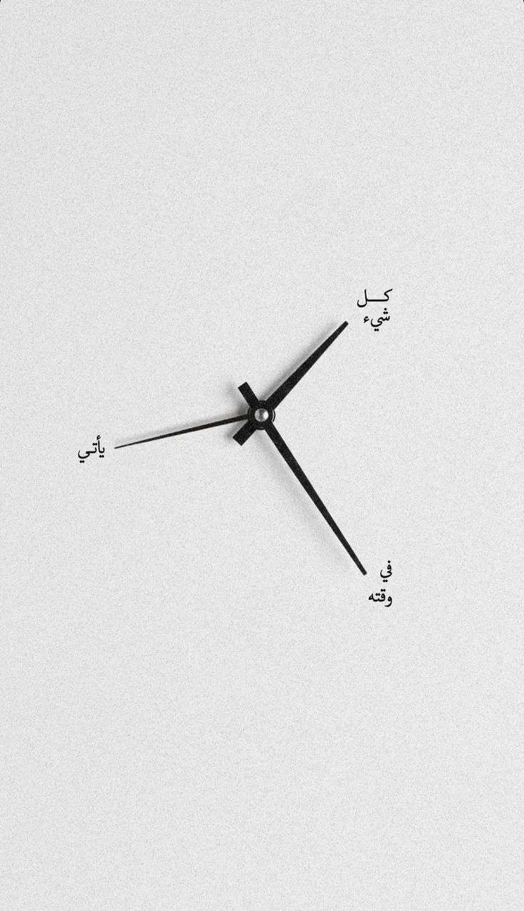 عبد الاله الحلبي