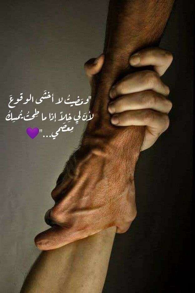 saad alsamarna