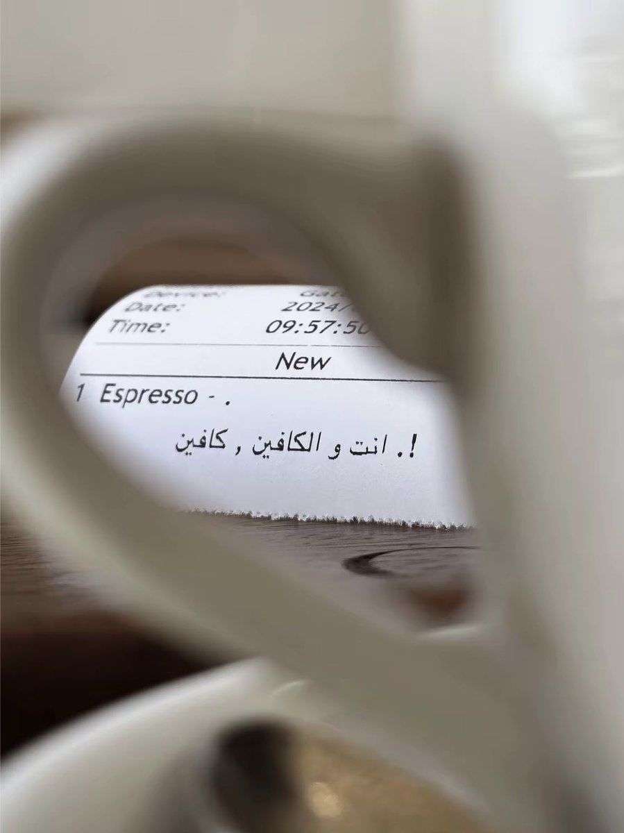 محمود زهران