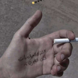 جواد الشوابكة