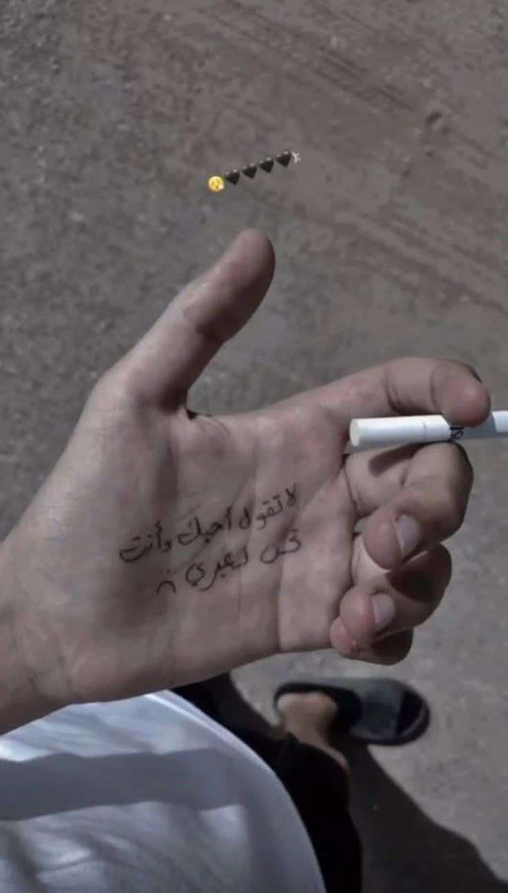 جواد الشوابكة