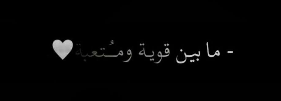 Salsabeel AL Dweekat
