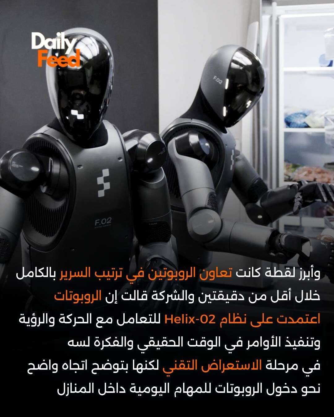 حسام داوود