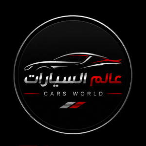 carsworld