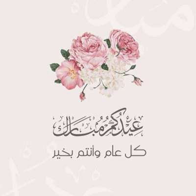 منتج ايم اختيار Profile Picture